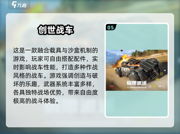 🎮通行证鼻祖竟是它？2025最🔥通行证游戏大揭秘！截图6