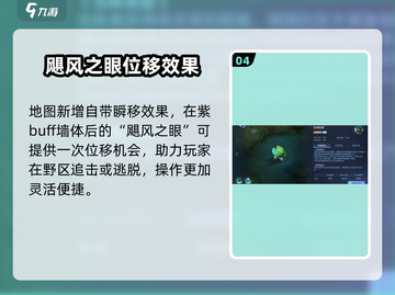 决胜巅峰🔥新手必看！轻松上分秘籍💡截图5