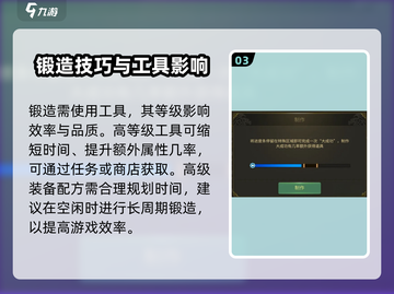 龙之谷世界🔥锻造玩法大揭秘！📌截图4