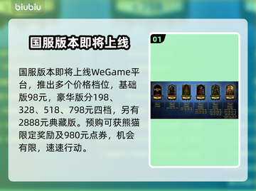 🔥流放之路2价格曝光！速看发售详情💎截图2