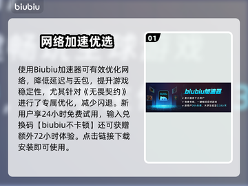 💥无畏契约闪退炸裂！🎮秒解决方法来了🔥截图2