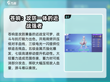 宝可梦大集结单挑必胜攻略🔥超实用宝可梦推荐！截图2
