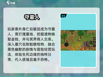 🔥2025必玩像素冒险神作🎮截图6