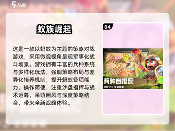 🐛童年回忆！免费昆虫手游大推荐✨截图5
