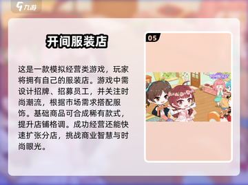孩子爱不释手的益智游戏🔥，8-12岁必备！🎉截图6