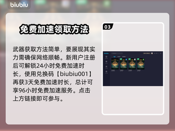 艾尔登法环✨：黄金树之影灵魂剑获取秘籍！截图4