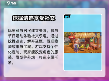 波西亚时光手游换衣服攻略💥衣柜系统大揭秘👗截图5