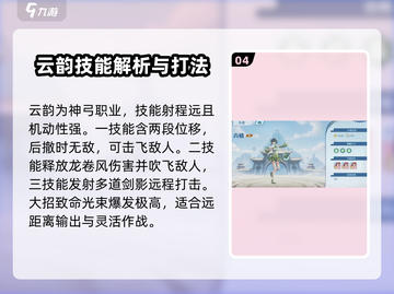 斗破苍穹巅峰对决手游💥150抽必看！角色抽取终极建议🔥截图5