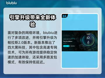 亿万僵尸🔥闪退原因大揭秘！解决攻略来了👇截图5
