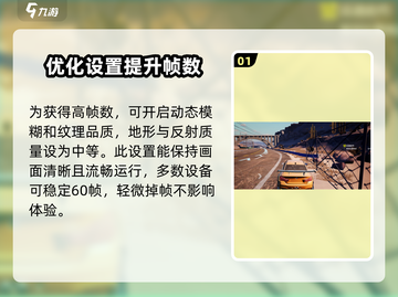 极品飞车集结🔥高画质设置全攻略来啦！截图2