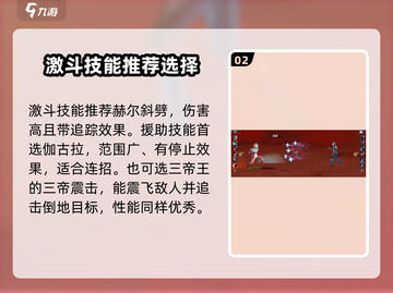 奥特曼传奇英雄2🔥泰迦玩法攻略详解！🎉截图3