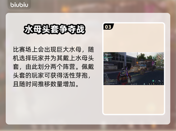 七日世界🔥活性芽孢获取秘籍⚡玩家必看！截图4