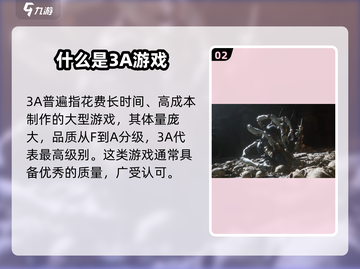 黑神话悟空💥真3A大作？游戏党必看！🔥monkey截图3