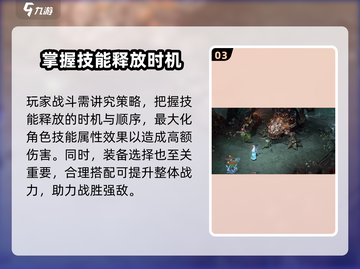 龙息神寂：腐烂墓穴🔥必胜攻略🎉截图4
