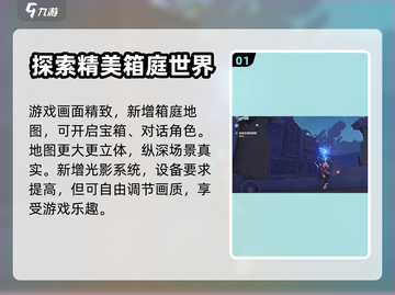 崩坏3第二部大变革🔥全新模式等你来战！截图2