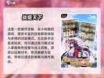 💥2024女子摔跤游戏大揭秘！🔥有女主角的摔跤游戏全收录🎮截图5