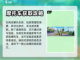 心动小镇🔥摩托车获取攻略✨玩家必看！截图4