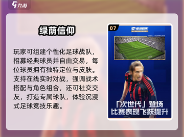 🔥2025最火公平竞技手游TOP榜💥截图8
