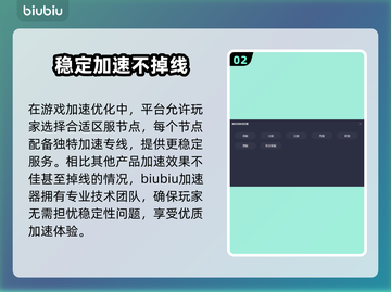 泰坦陨落2🔥加速器下载地址分享🎉截图3