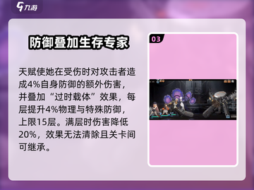 新月同行巫🔥值得培养！技能详情曝光⚠截图4