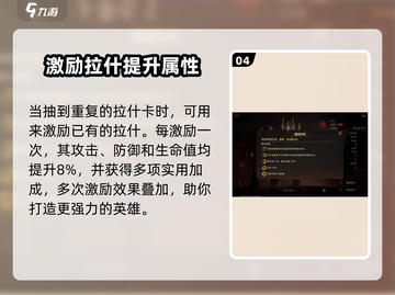 龙息神寂拉什🔥超强玩法攻略来了！截图5