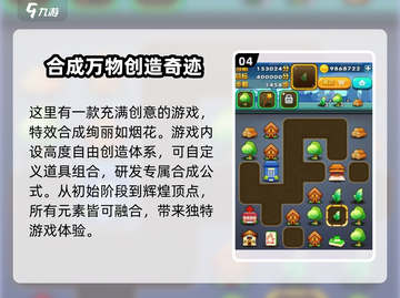小幺鸡大合体2🔥公测上线时间曝光！🎉截图5