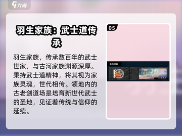 飞跃虹镜🔥势力大揭秘！游戏党必看⚡截图6