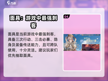 铃兰之剑：删号重建大揭秘！💥账号信息全攻略✨截图5