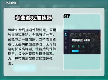 P5R玩家必看！♂闪退解决方法大公开🎉截图3