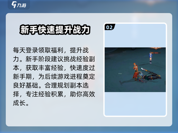镇魂街破晓🔥最新兑换码礼包码大公开🎉截图3