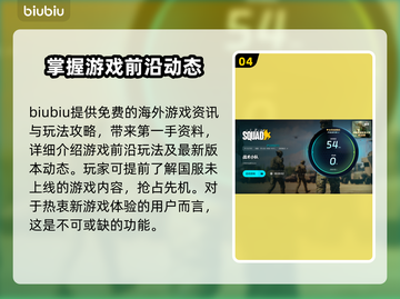战术小队卡死？🔥一招教你秒解决！🎮截图5