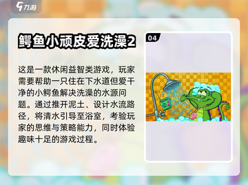 愤怒的小鸟🔥类似手游大全来啦！👇截图5