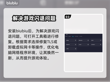 万智牌竞技场🔥闪退解决+加速器推荐🎉截图4