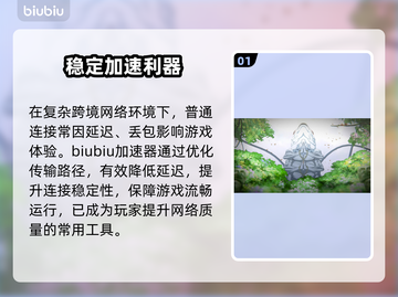 地狱乐乐园之战卡到哭😭截图2