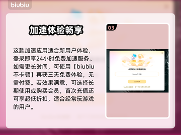 🔥艾希闪退别慌！秒解决💥🎮截图4