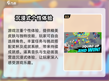 💥爆裂小队上线时间曝光！🎮🔥截图4