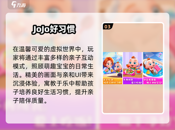 🔥2人亲子游戏大揭秘！玩到停不下来👶✨截图4