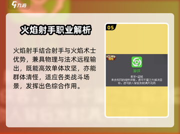 《元气骑士前传》职业组合秘籍大公开！💥截图6