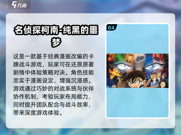 🔥2025必玩！顶级龙珠游戏合集💥截图5