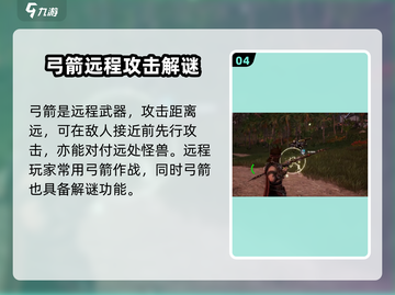 荒野起源🔥武器大全！玩家必看💥截图5