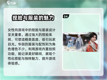 浮生忆玲珑🔥上线时间曝光，快来抢先体验！🎉截图5
