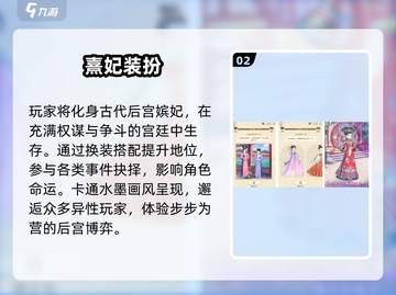 ✨2025超耐玩装扮游戏TOP榜🔥截图3