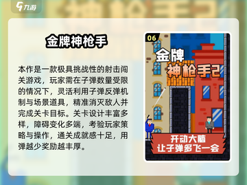 🔥2025枪战游戏TOP榜🎮超耐玩射击手游推荐截图7