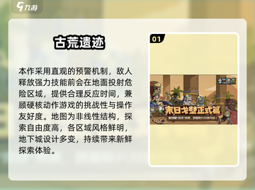 🔥2025魔塔地牢同款游戏大汇总！🎮截图2
