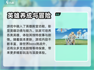剑与远征2🔥启程：全新剧情揭秘🎉截图4