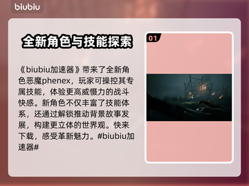 《TheBornless无生者》发售平台大曝光！🔥超值价格等你来抢！🎉截图2