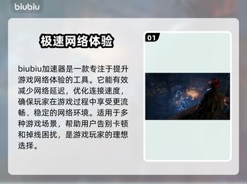 面面俱盗🔥黑屏闪退？卡顿延迟？丢包解决秘籍来了！💥截图2