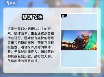 2025最火休闲手游Top5🔥轻松治愈解压必备！🎮✨截图2