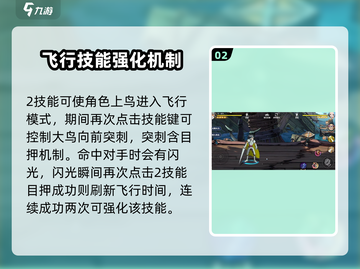 航海王壮志雄心❗甘福尔打法技能全攻略🎉截图3