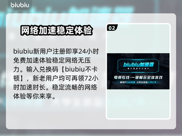 俄罗斯钓鱼4🔥加速器推荐，玩手游必备！🎮截图3